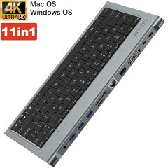 QGeem ドッキングキーボード 11in1 USB3.0変換アダプター USB Type-C