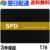 SPD 内蔵SSD 1TB 2.5インチ 7mm SATAIII 6Gb/s 550MB/s 3D NAND採用 SQ300-SC1TD