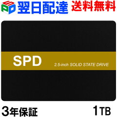 SPD 内蔵SSD 1TB 2.5インチ 7mm SATAIII 6Gb/s 550MB/s SQ300-SC1TD